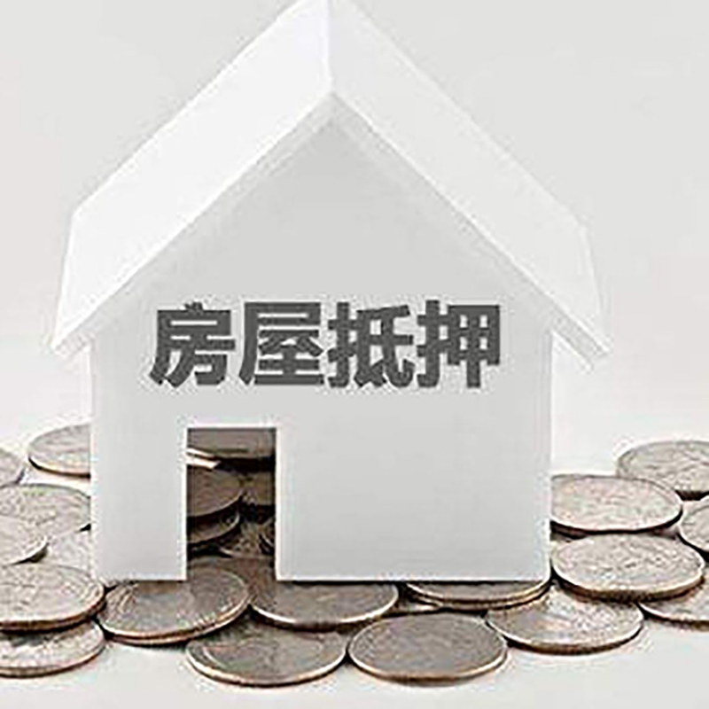 宣恩重庆办理房产抵押贷款需要两个人签字吗
