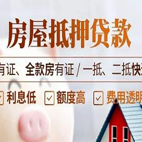 宣恩贷款中介公司新渝启服要注意事项