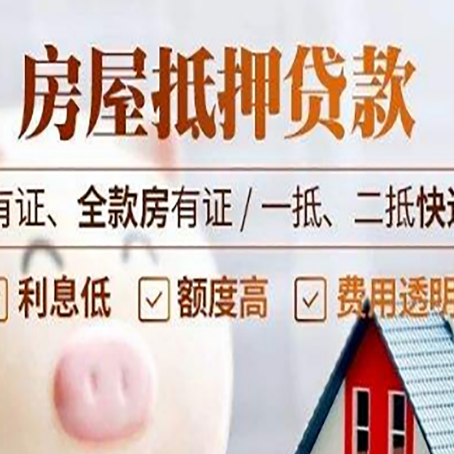 宣恩贷款中介公司新渝启服本地公司