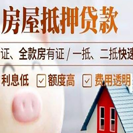 宣恩企业贷款需要满足银行的什么条件?