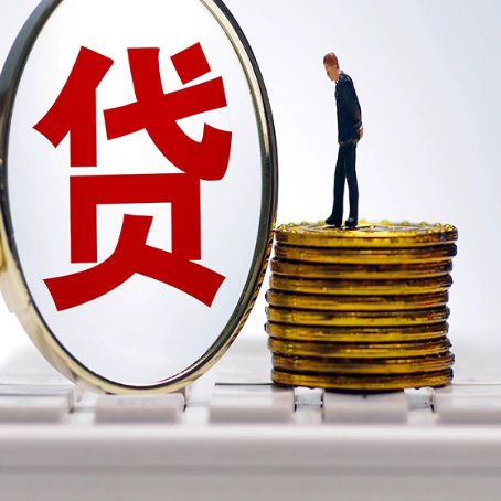 宣恩房产抵押贷款需要的资料有哪些?