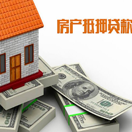 宣恩房子抵押贷款会受征信有逾期的影响吗?